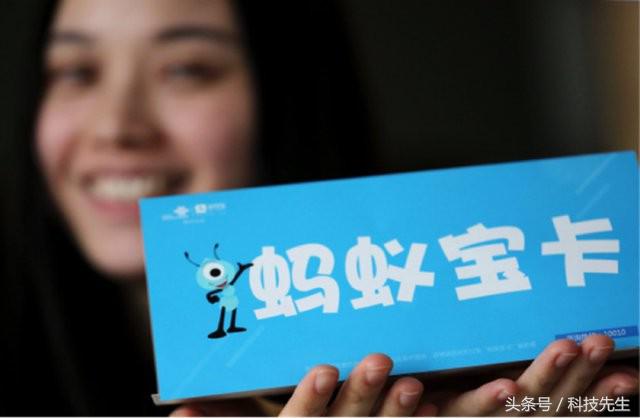 大王卡联通卡免费申请,联通蚂蚁大宝卡不限流量套餐