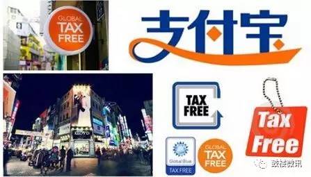 旅游退税知识,旅游退税是什么意思简单点