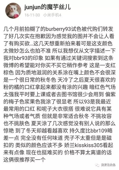 干皮学生党全套平价化妆品,干皮学生彩妆全套