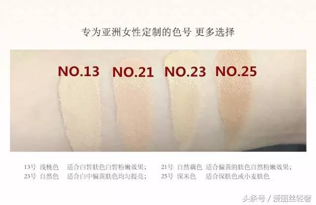 熊黛林气垫推荐,杨幂同款气垫推荐