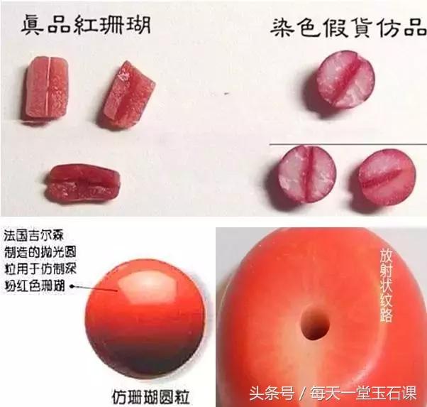 挑选南红一定掌握这些常识,选购黄金首饰必须知道几个常识