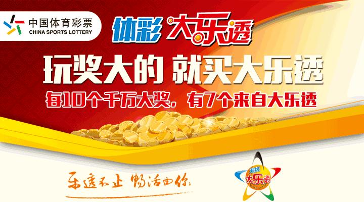 全国跳绳公开赛,2017浙江台州跳绳全国赛