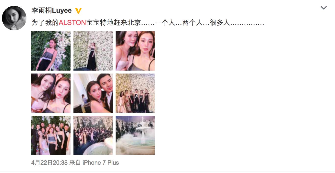 郭富城结婚后开心吗,郭富城2019生日宴