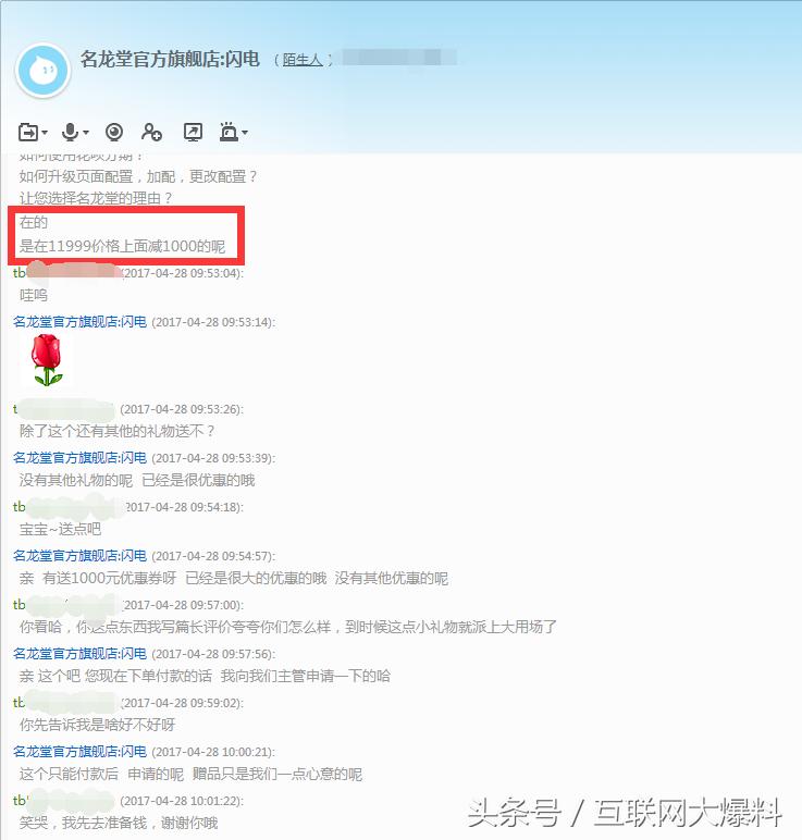 鍏ユ墜鏁存満,鍏ユ墜1000宸﹀彸涓绘満