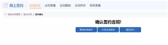 泉州存量房交易,泉州存量房交易中心