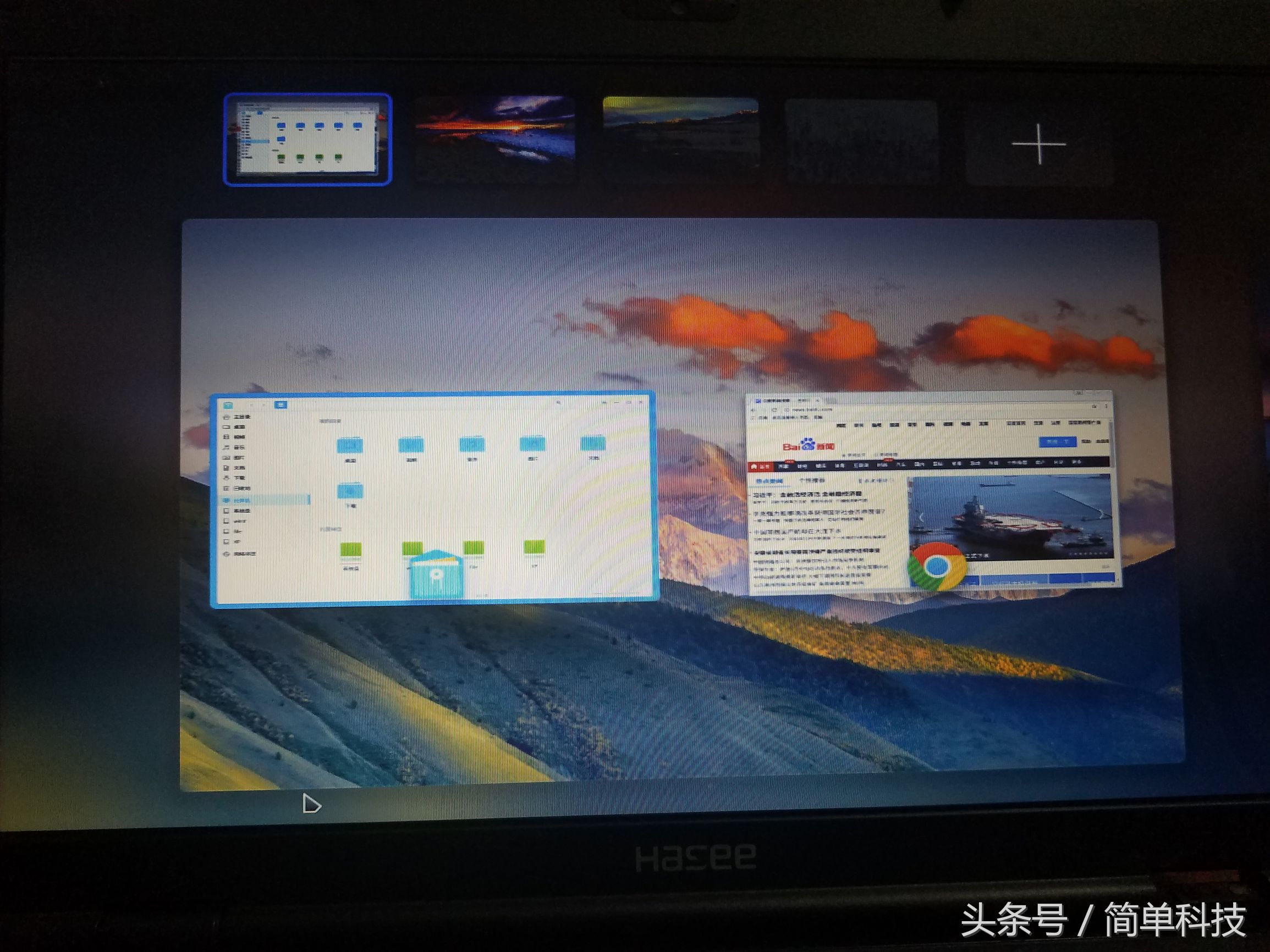 老电脑用deepin哪个版本最好,怎么给老旧笔记本装deepin系统