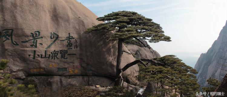 黄山水墨画风景千里江山图,原来古代水墨画是真的黄山