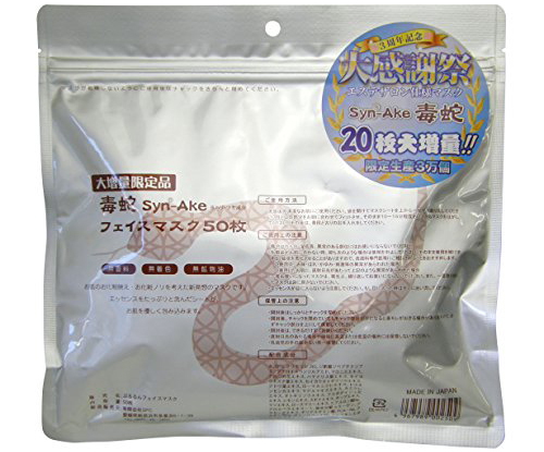 日本复活草面膜樱花款与绿款区别,日本kose高丝蜂王浆黄金果冻面膜