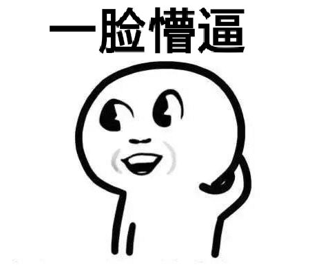 开过smart之后驾校教练车终于不是最烂的了