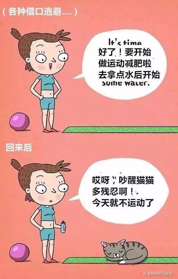 超级励志减肥日本,超励志减肥对比