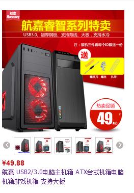 五千到六千的游戏电脑推荐,新手电脑价格低一点游戏推荐