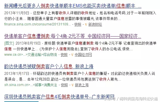 海淘上传身份证号安全吗 (海淘产品为什么要身份证)