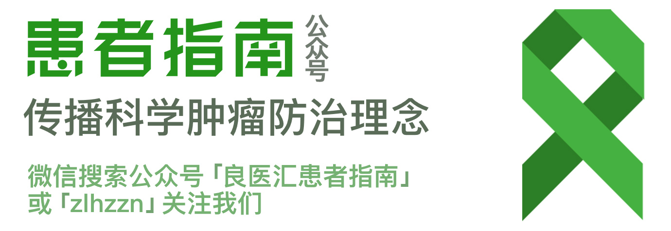 癌症患者化疗期间感冒怎么办,癌症化疗反应大怎么办