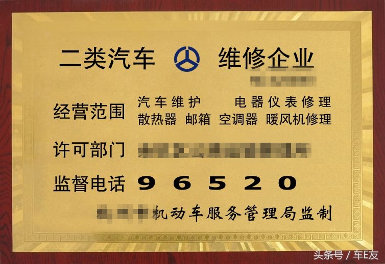 4s店都有哪些坑,去4s店必须知道的十大坑