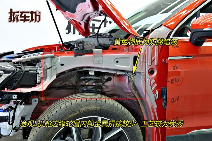 途观l2022款混动缺点,途观l拆解25%碰撞