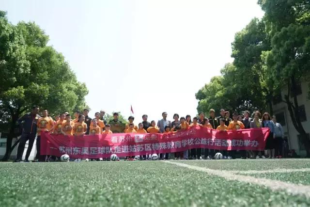 小球大爱公益足球赛,小球大爱公益联赛龙山站