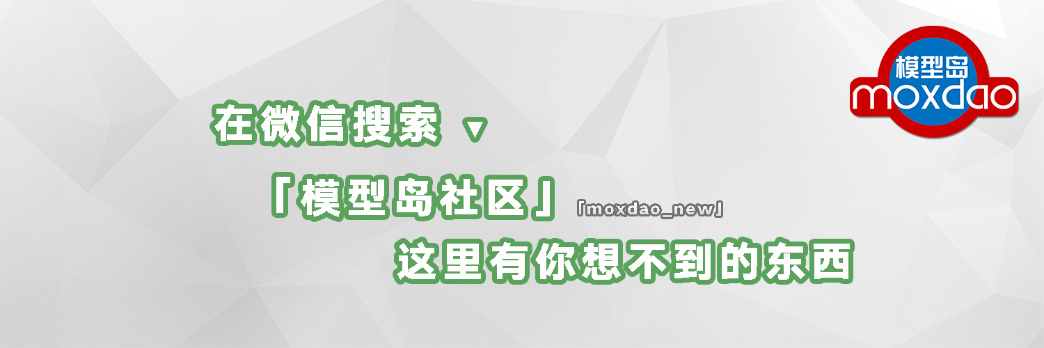 MENG出品的俄罗斯BMR-3M装甲扫雷车｜板件开盒