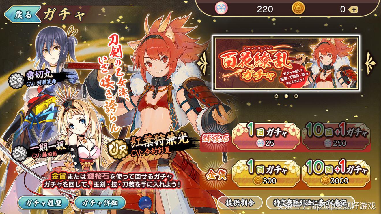 天华百剑斩台服怎么刷初始,天华百剑斩怎么升级人物