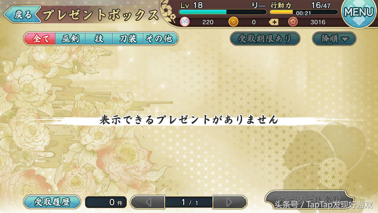 天华百剑斩台服怎么刷初始,天华百剑斩怎么升级人物