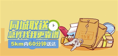 达达众包配送属于哪家公司,达达众包配送范围