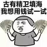 盘点世界上最贵的食材,盘点世界上最贵的食物