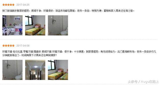 五一北戴河民宿旅游攻略,五一去北戴河住宿多少钱