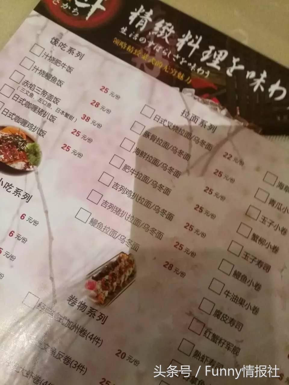 东城万达踩雷记｜有些店，真的只能去一次！