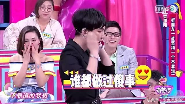 奇葩说人这辈子为什么一定要成功,奇葩说努力到底重不重要