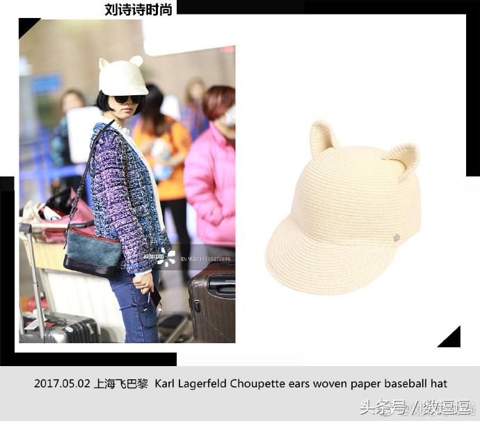 刘诗诗的猫耳帽，萌CRY了！姚晨、谢娜、范冰冰都爱！