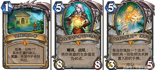 炉石探索安戈洛,炉石安戈洛新版