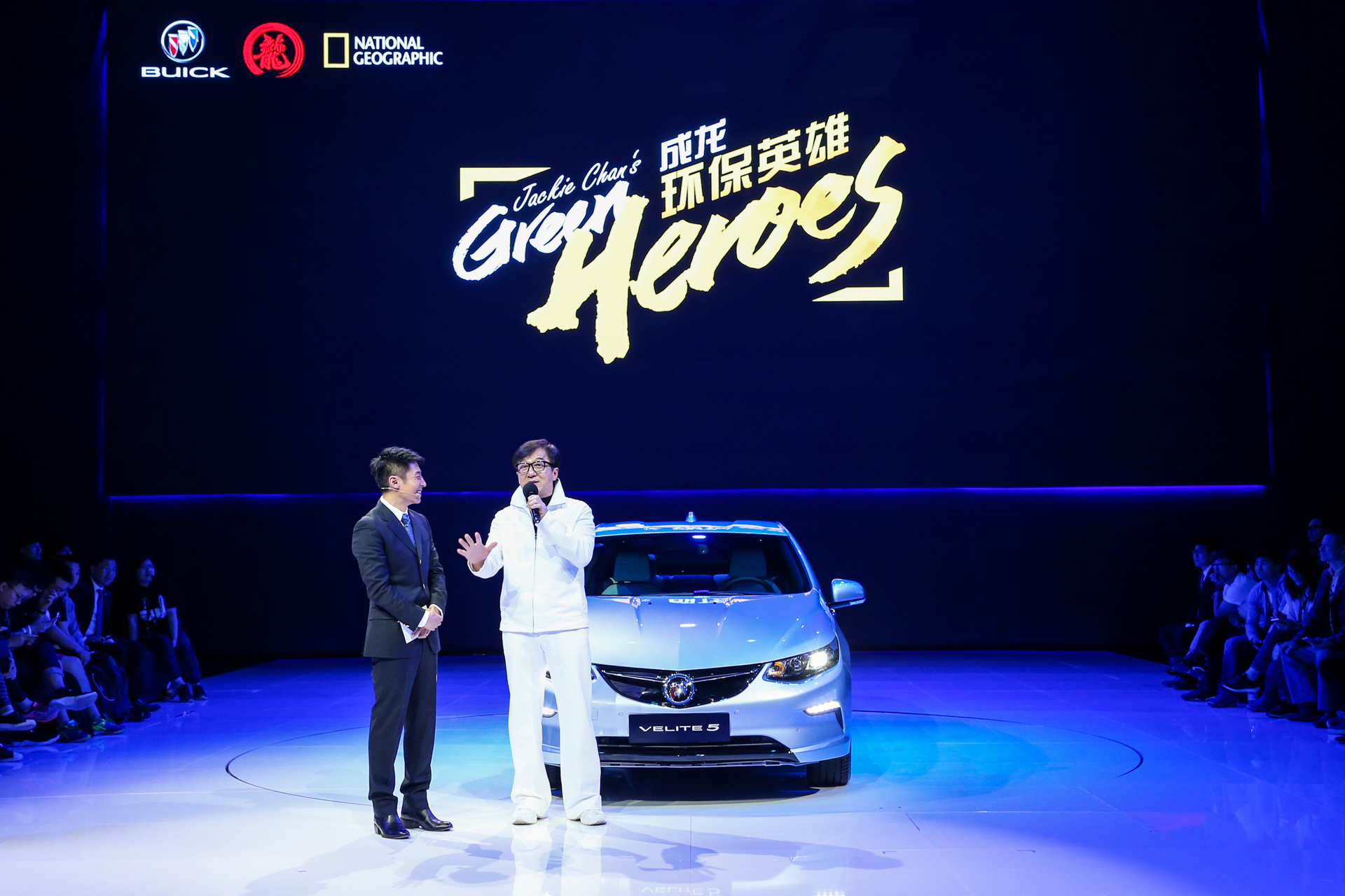 二手别克velite5,别克velite-5