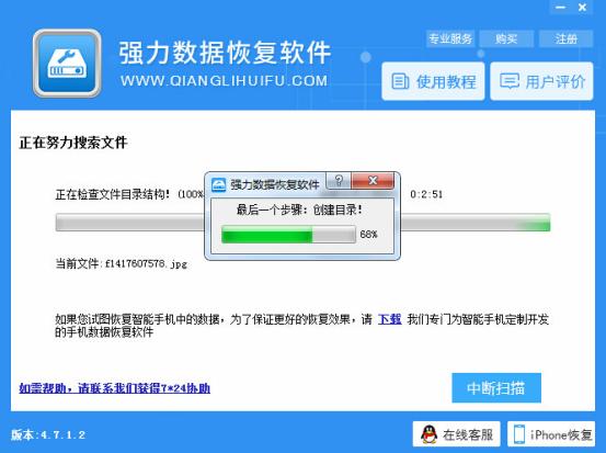 win7系统文件丢失无法开机怎么办,win7系统引导文件丢失修复