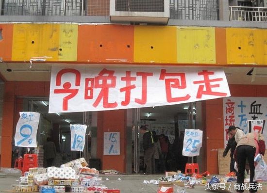 做生意应不应该让点优惠,打折做什么生意好