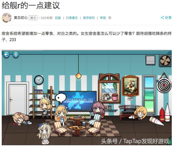 战舰少女r新手搭配,战舰少女r前期攻略