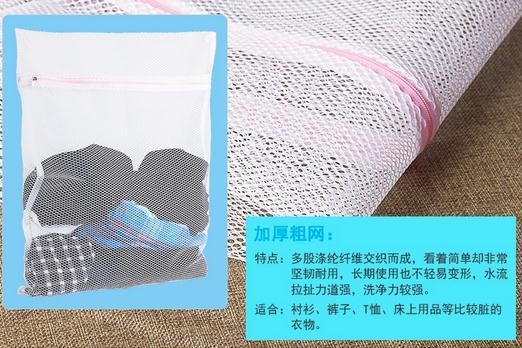 洗衣机给衣服洗破了怎么办,洗衣机老把衣服洗破怎么办