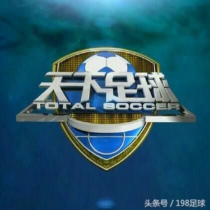 一周赛事速递,一周比赛预测