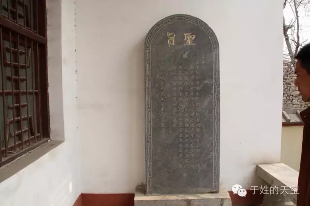 柏山于氏族谱,滕阳宋氏家谱