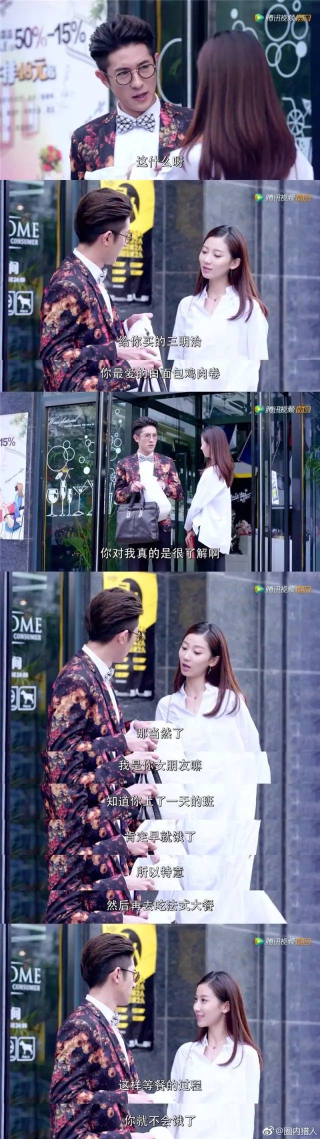 这个蒲萄“不正经”却能收获众多迷弟迷妹的心