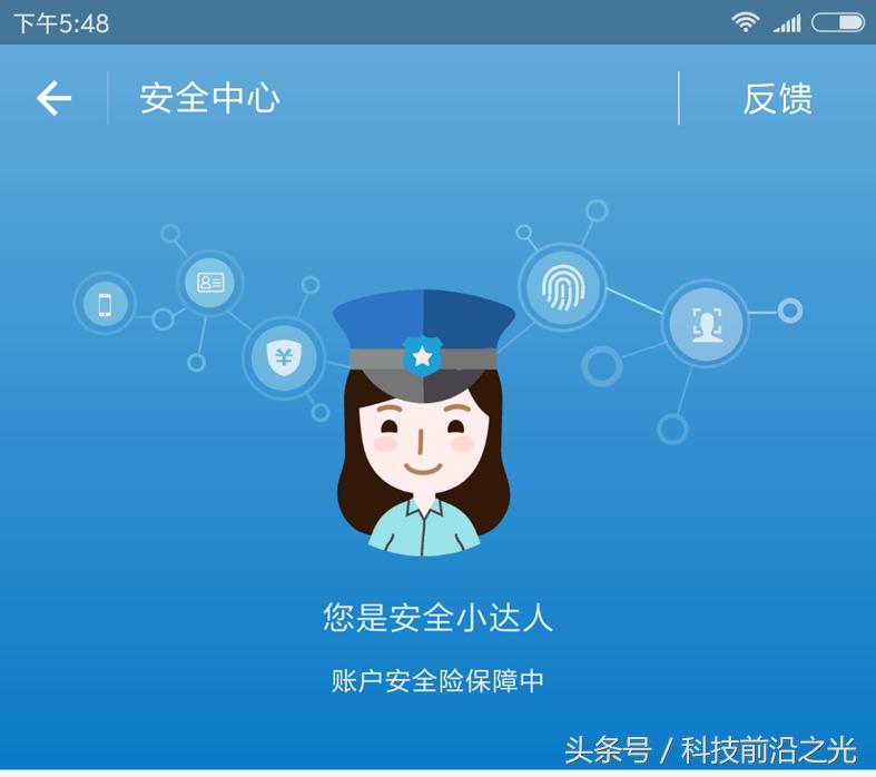 小米支付宝手势密码怎么取消,微信支付宝的手势密码怎么取消