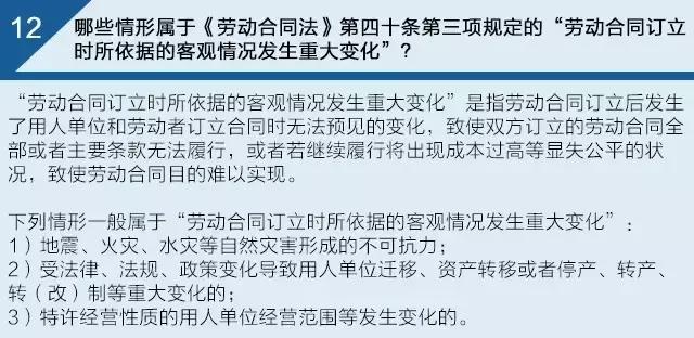人社部劳动争议21条新规,超过法定退休年龄劳动争议新规