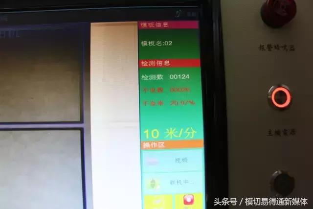 ccd品检机,ccd品检