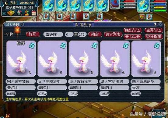 梦幻西游五开牟利任务,梦幻西游五开低成本赚钱攻略详细