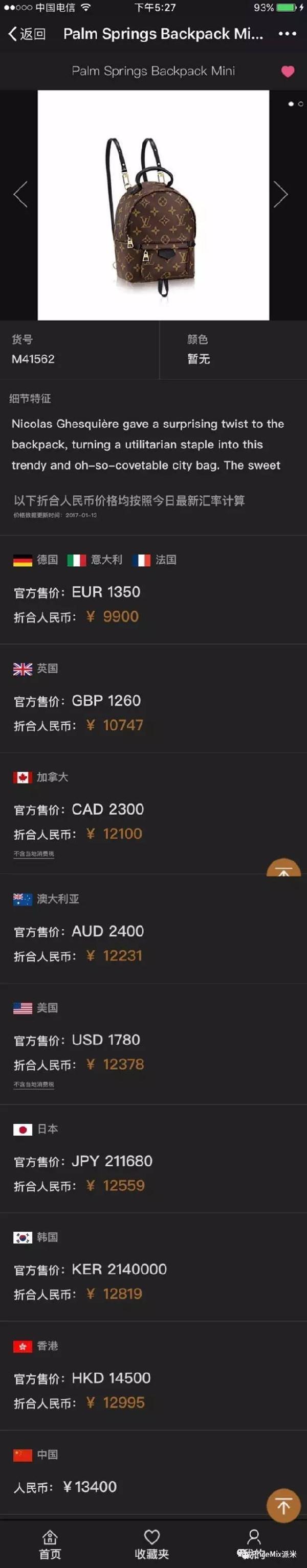 涓嶅缓璁拱鐨刲v,鍒板簳瑕佷笉瑕佷拱lv