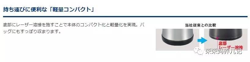 虎牌小狮子新款和旧款的区别,虎牌小狮子日本版