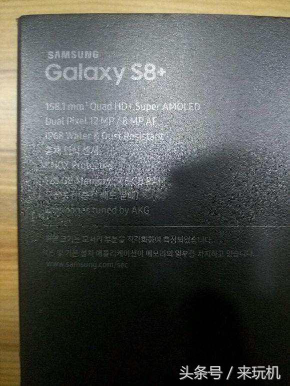 三星s8国行版值得买吗,三星galaxys8轻奢版开箱