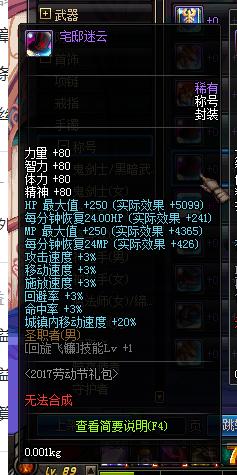 dnf51称号叫什么,dnf51怎么挣钱