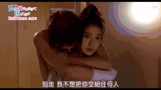 哥哥太爱我了怎么办超甜结局,哥哥太爱我了怎么办结局3