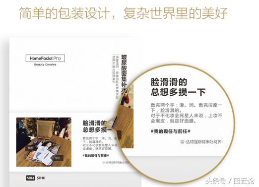 我走过最长的路是保险销售的套路,做营销必须知道的9个人真相