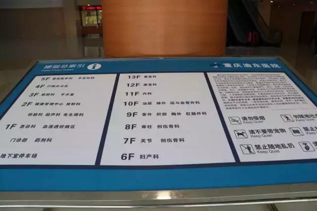 新院搬迁，重庆渝东辉煌十三载再谱新篇