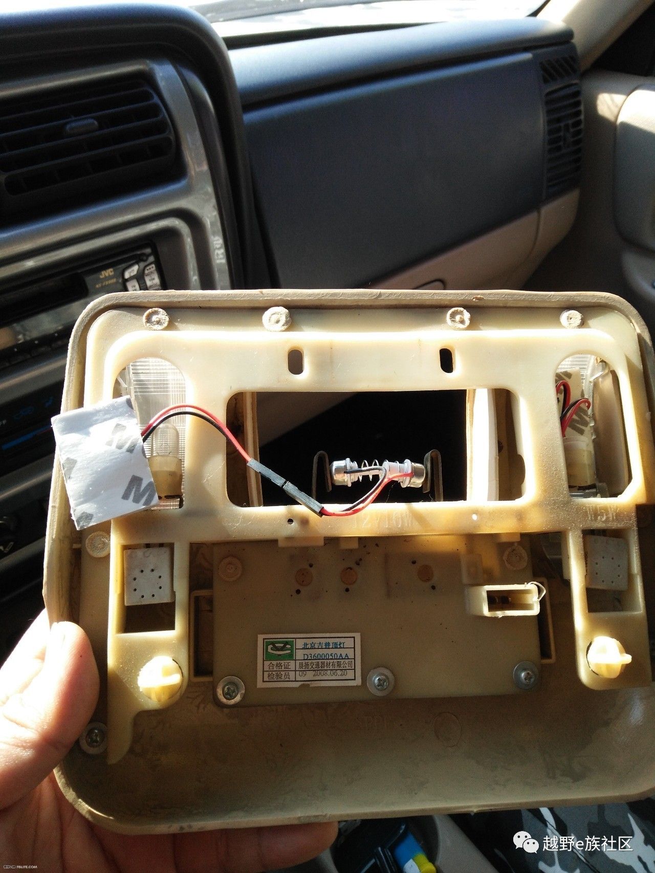 自制客厅吸顶灯led,老式吸顶灯改成led教程